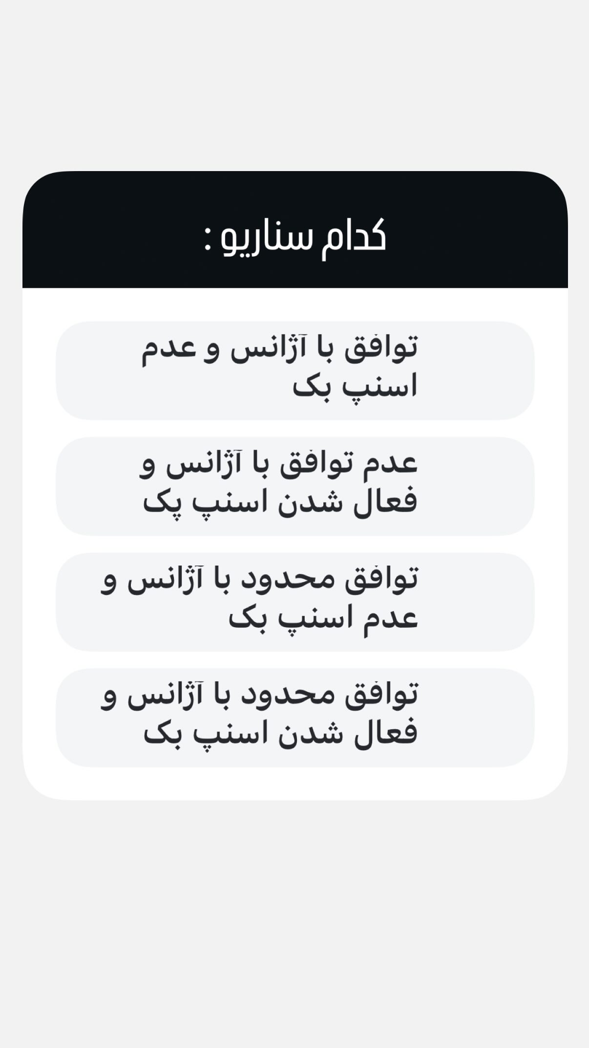  جدید ترین استوری اینستاگرام مجید حسینی
