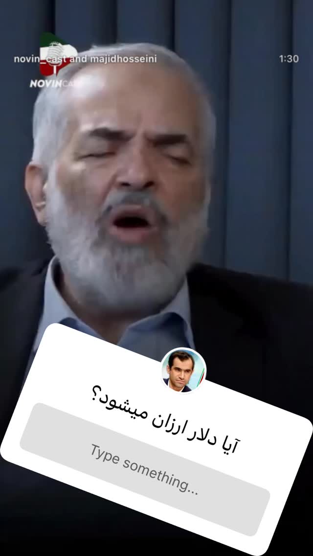  جدید ترین استوری اینستاگرام مجید حسینی