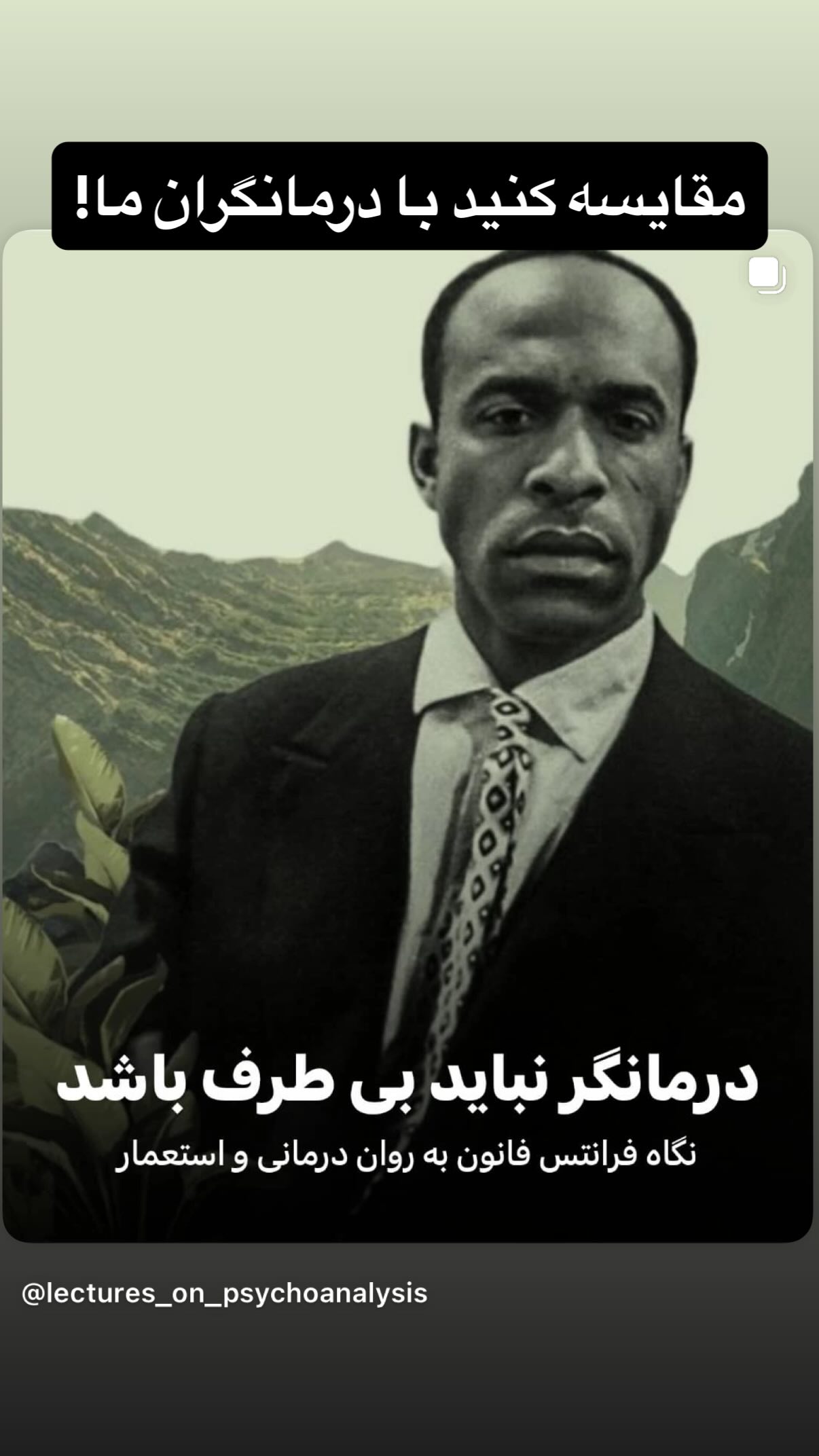  جدید ترین استوری اینستاگرام مجید حسینی