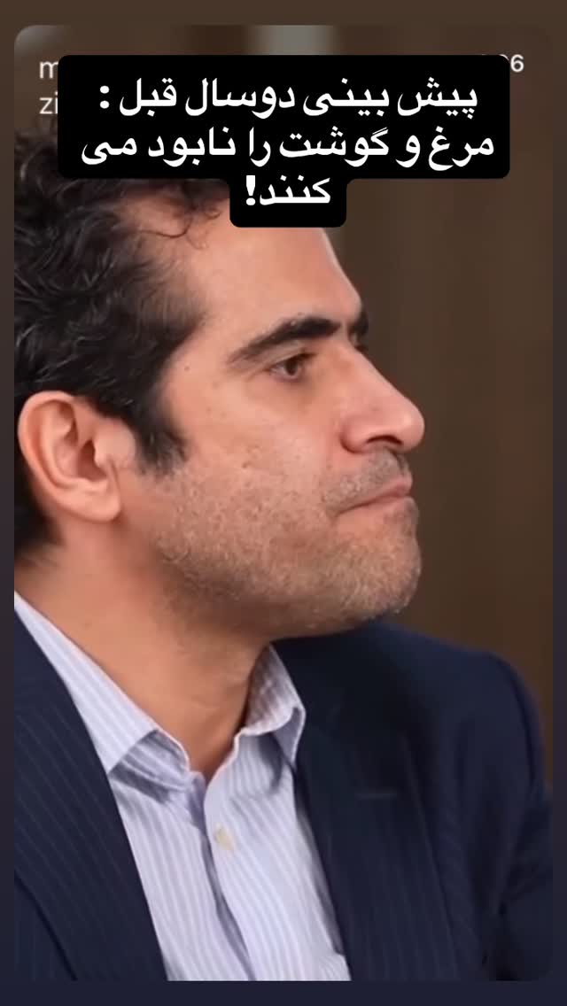 جدید ترین استوری اینستاگرام مجید حسینی