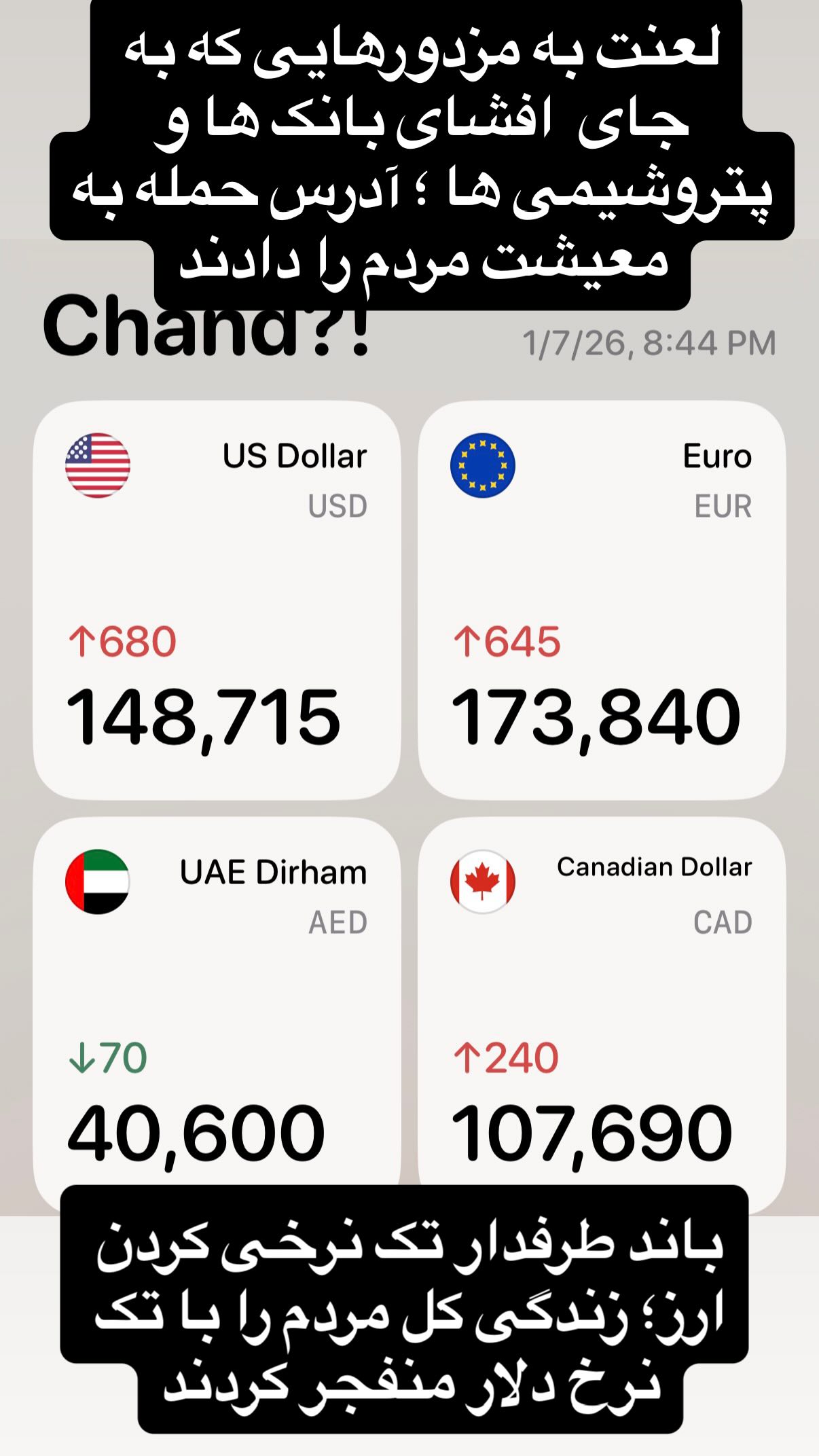  جدید ترین استوری اینستاگرام مجید حسینی