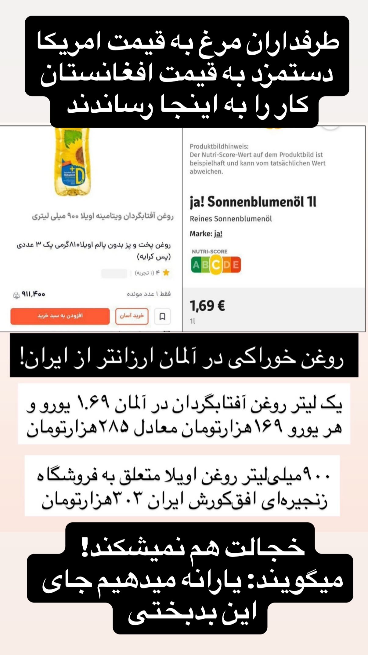  جدید ترین استوری اینستاگرام مجید حسینی