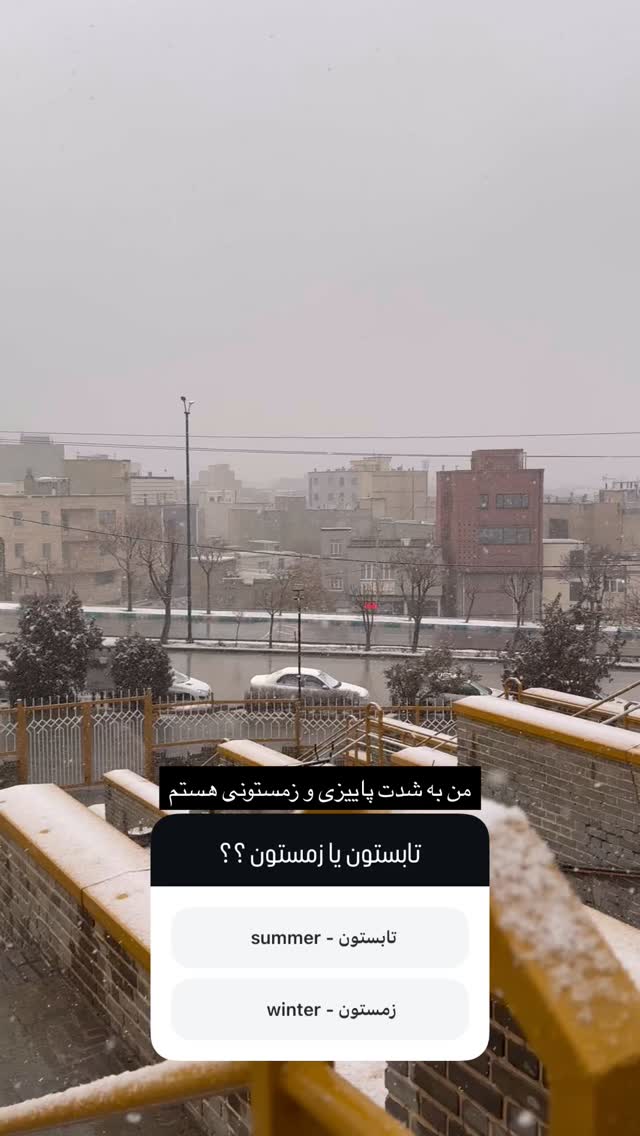  جدید ترین استوری اینستاگرام مجید خراطها