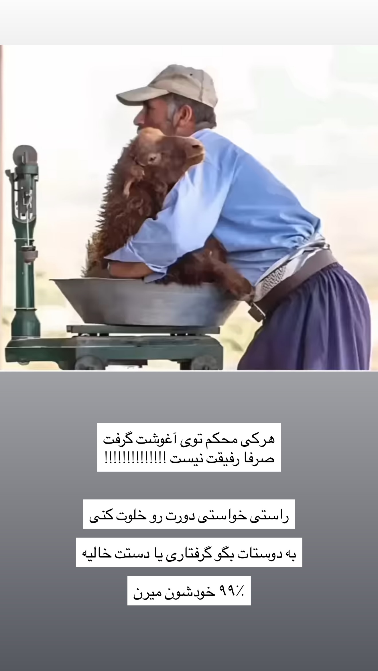  جدید ترین استوری اینستاگرام مجید خراطها