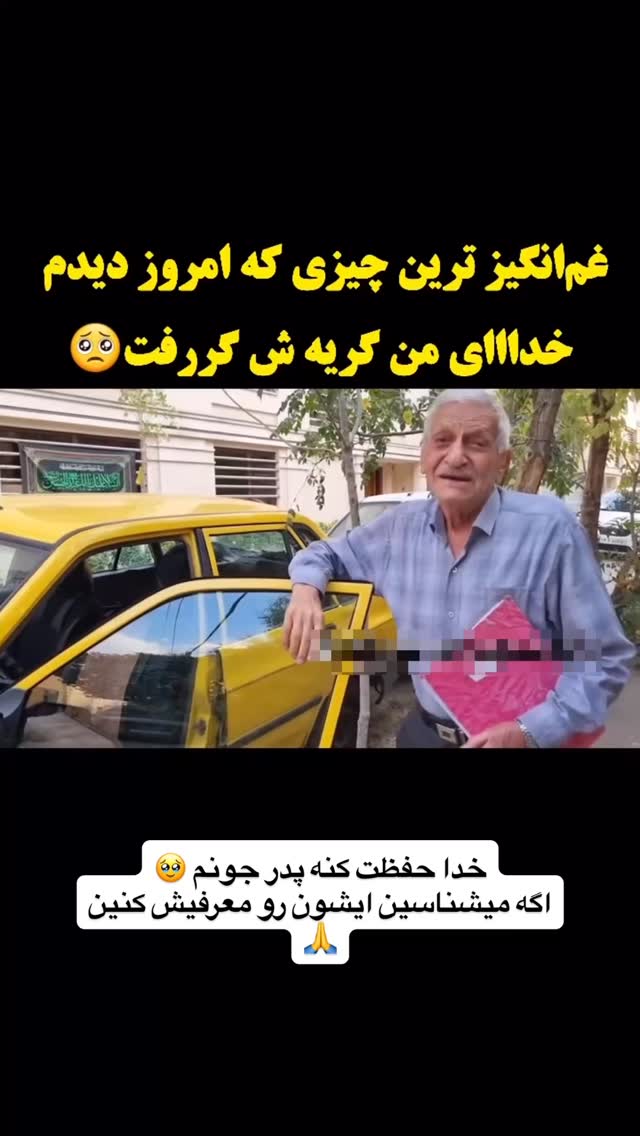  جدید ترین استوری اینستاگرام مجید خراطها