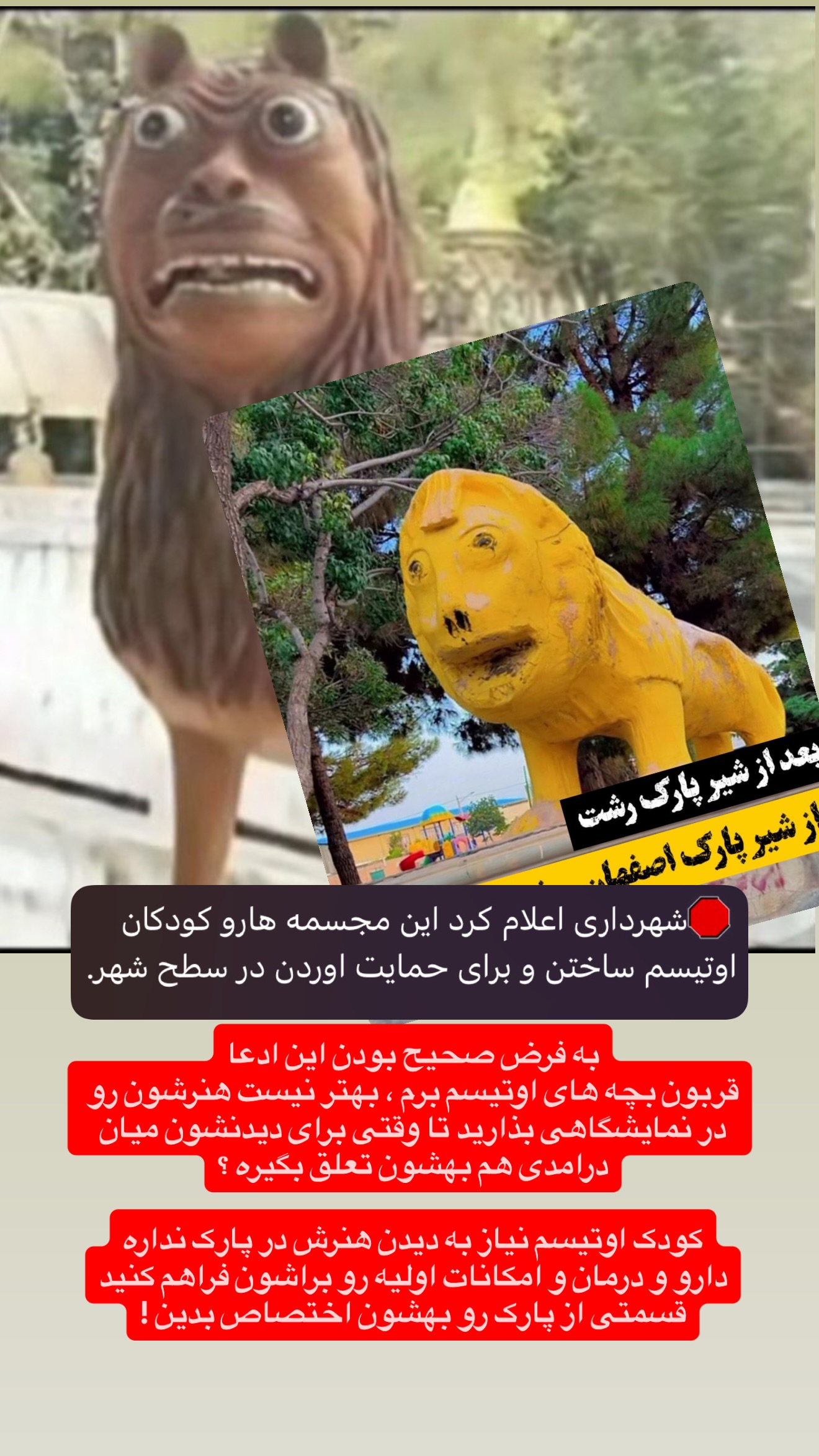  جدید ترین استوری اینستاگرام مجید خراطها
