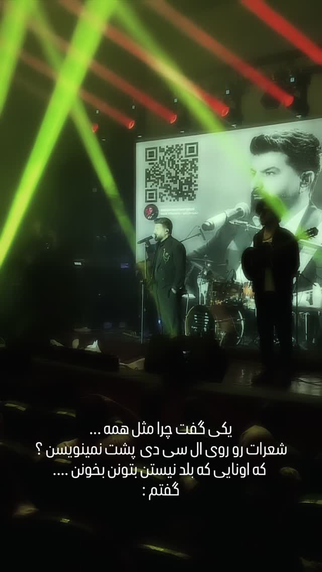  جدید ترین استوری اینستاگرام مجید خراطها