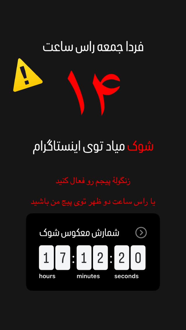  جدید ترین استوری اینستاگرام مجید خراطها