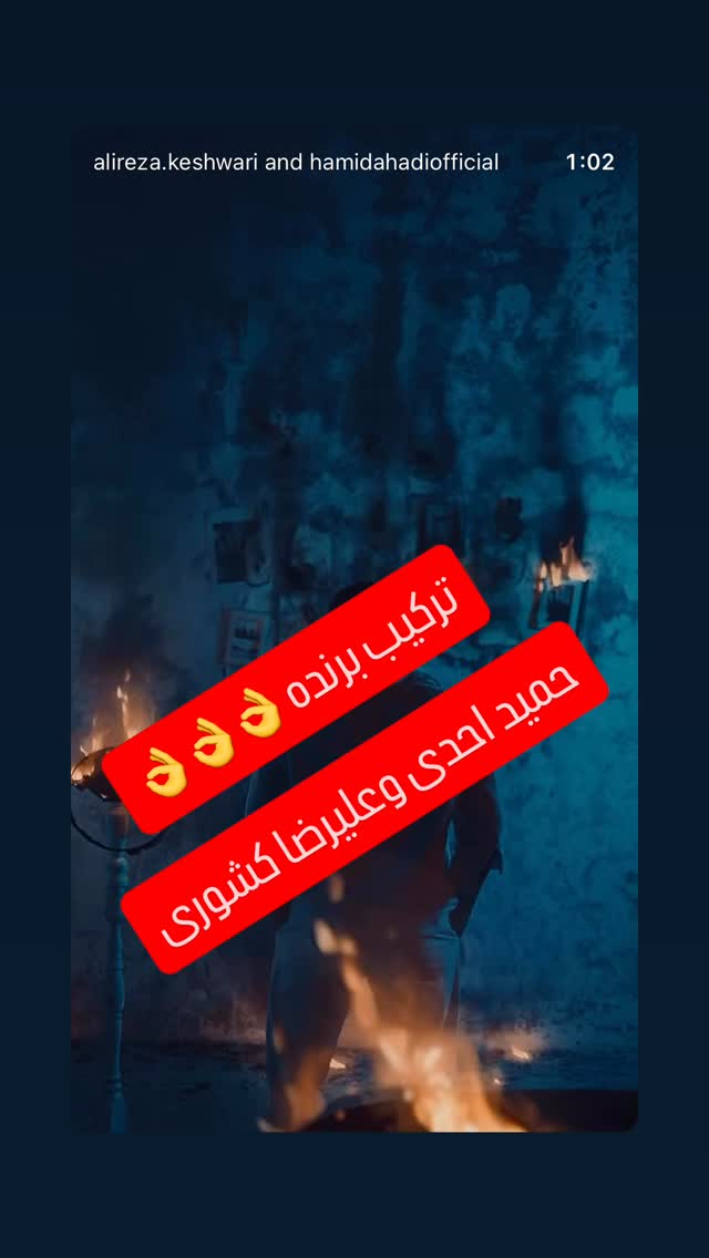  جدید ترین استوری اینستاگرام مجید خراطها