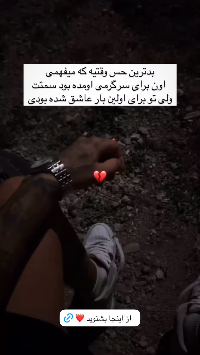  جدید ترین استوری اینستاگرام مجید خراطها
