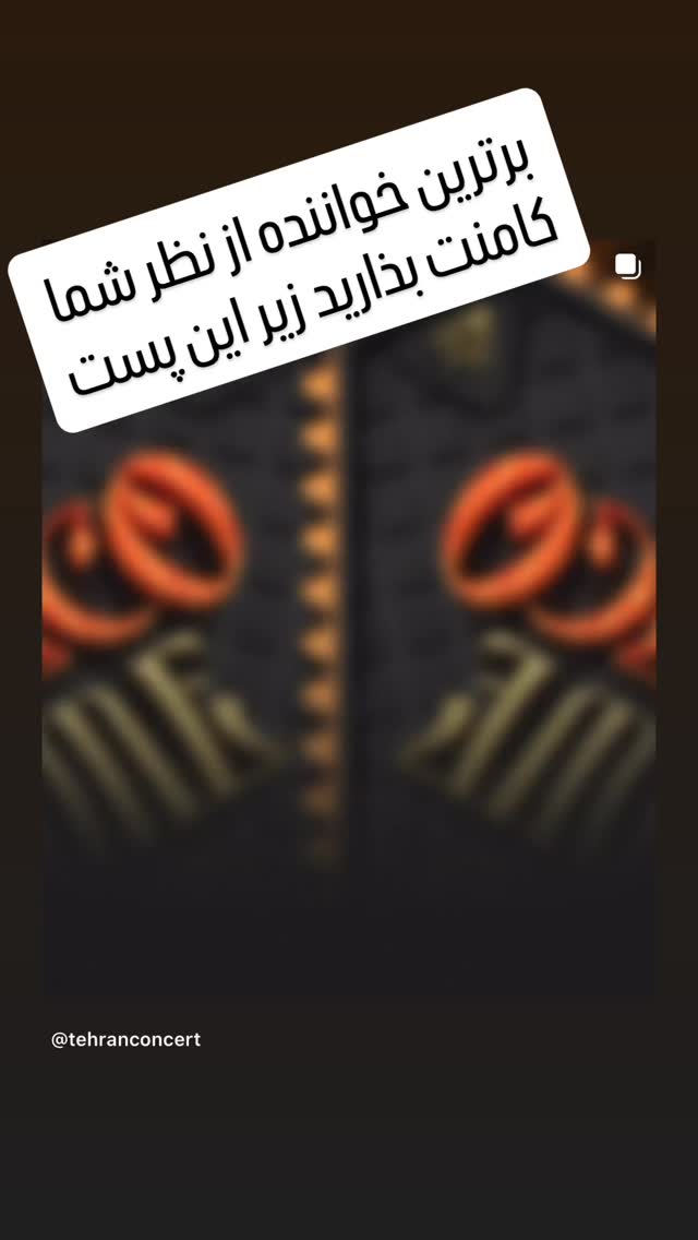  جدید ترین استوری اینستاگرام مجید خراطها
