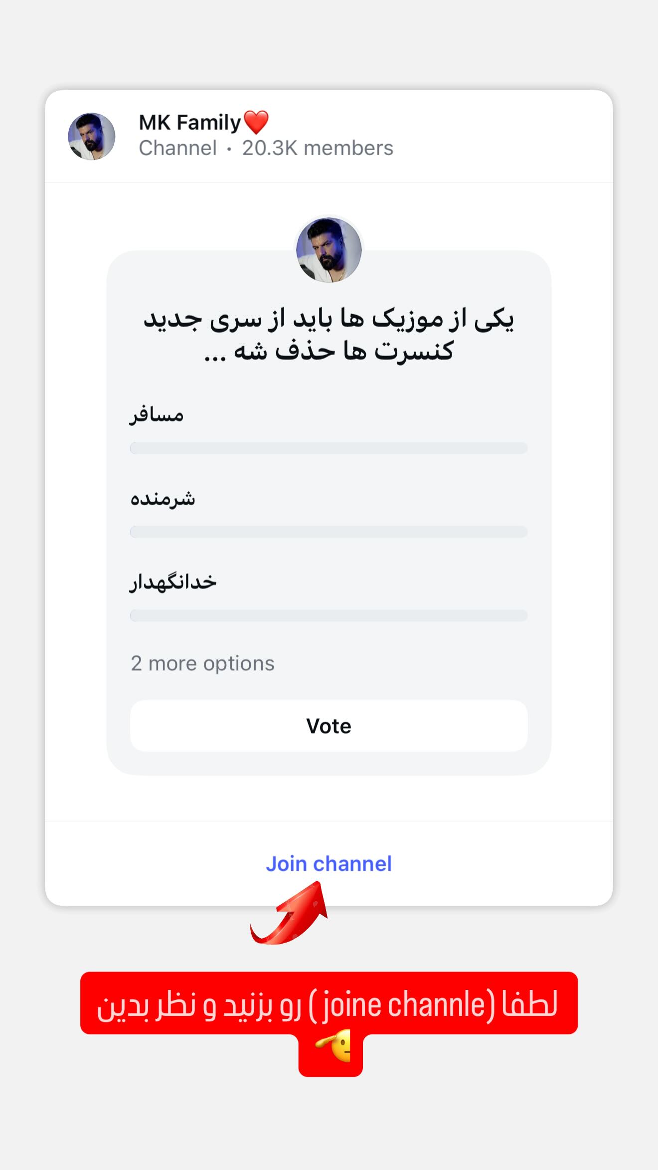  جدید ترین استوری اینستاگرام مجید خراطها