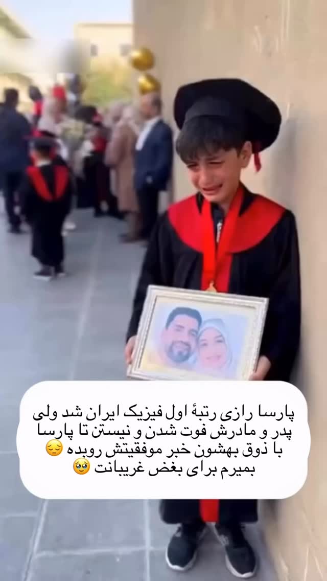  جدید ترین استوری اینستاگرام مجید خراطها