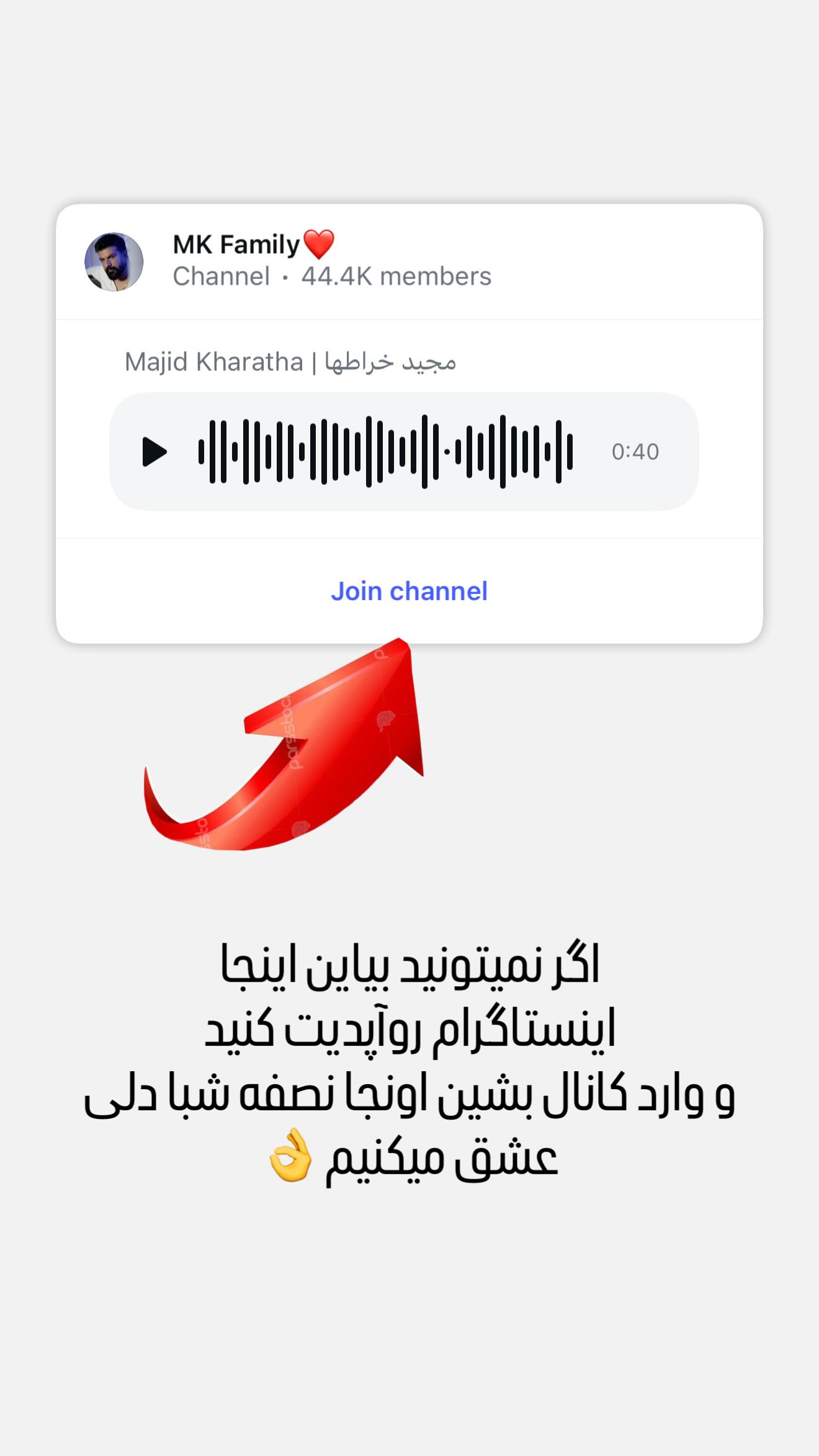  جدید ترین استوری اینستاگرام مجید خراطها