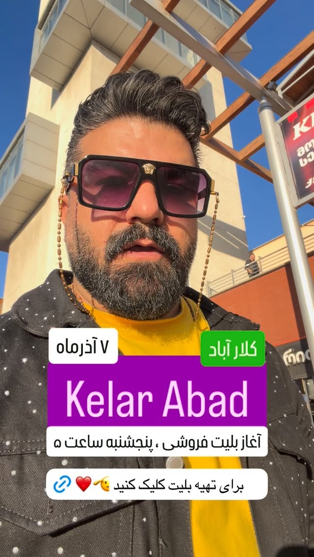  جدید ترین استوری اینستاگرام مجید خراطها