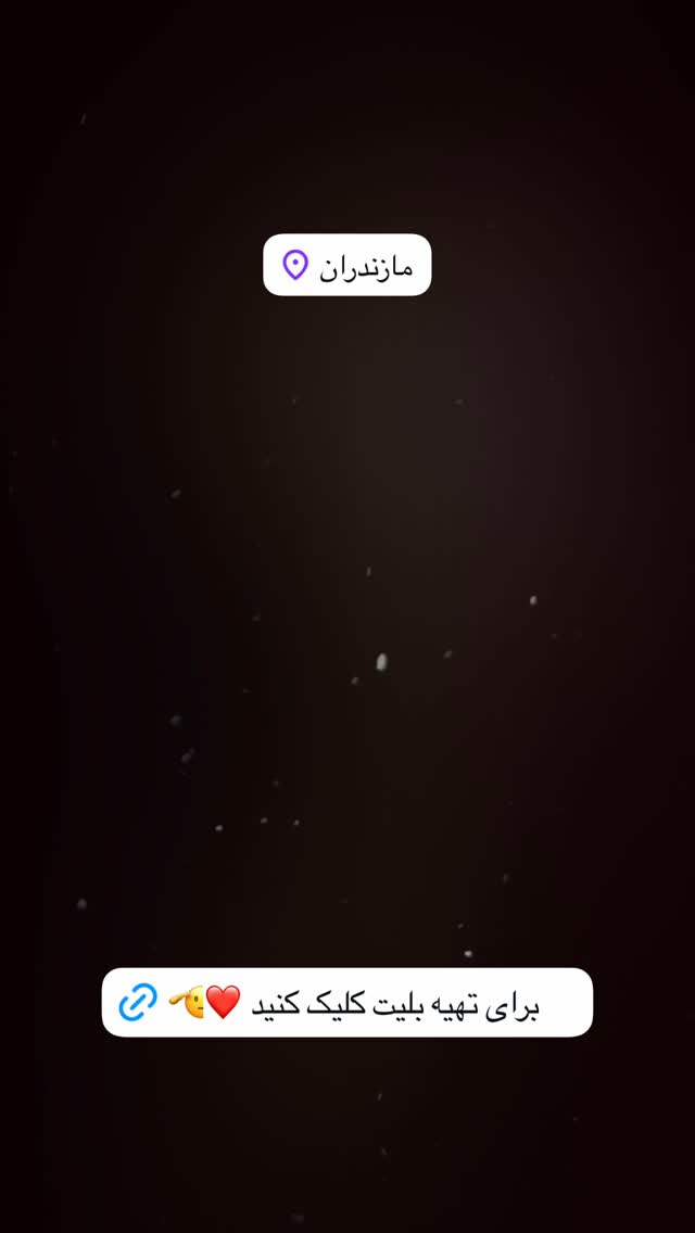 جدید ترین استوری اینستاگرام مجید خراطها
