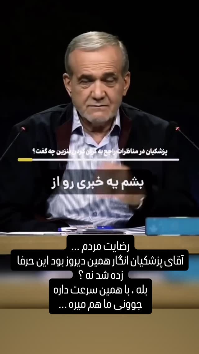  جدید ترین استوری اینستاگرام مجید خراطها