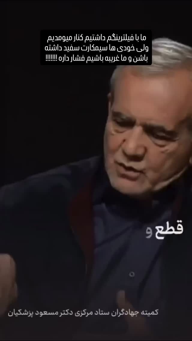  جدید ترین استوری اینستاگرام مجید خراطها