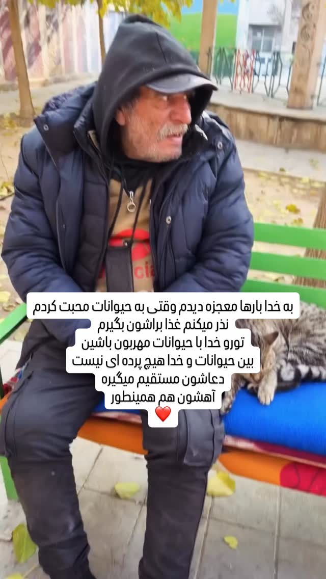  جدید ترین استوری اینستاگرام مجید خراطها