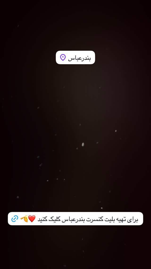  جدید ترین استوری اینستاگرام مجید خراطها