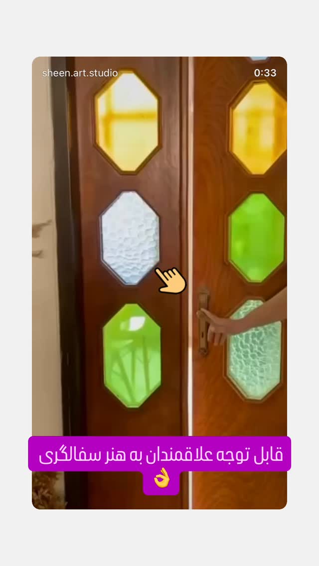  جدید ترین استوری اینستاگرام مجید خراطها
