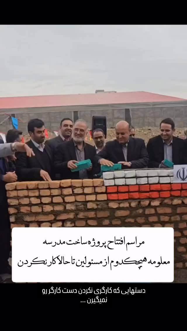  جدید ترین استوری اینستاگرام مجید خراطها