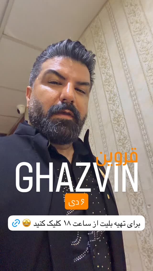  جدید ترین استوری اینستاگرام مجید خراطها
