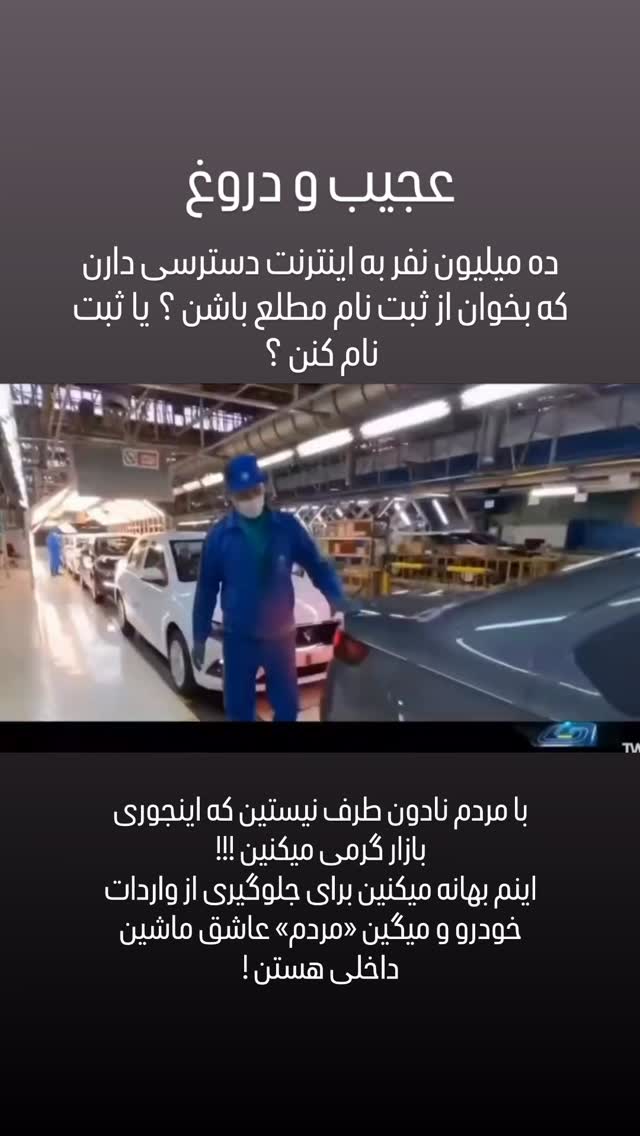  جدید ترین استوری اینستاگرام مجید خراطها