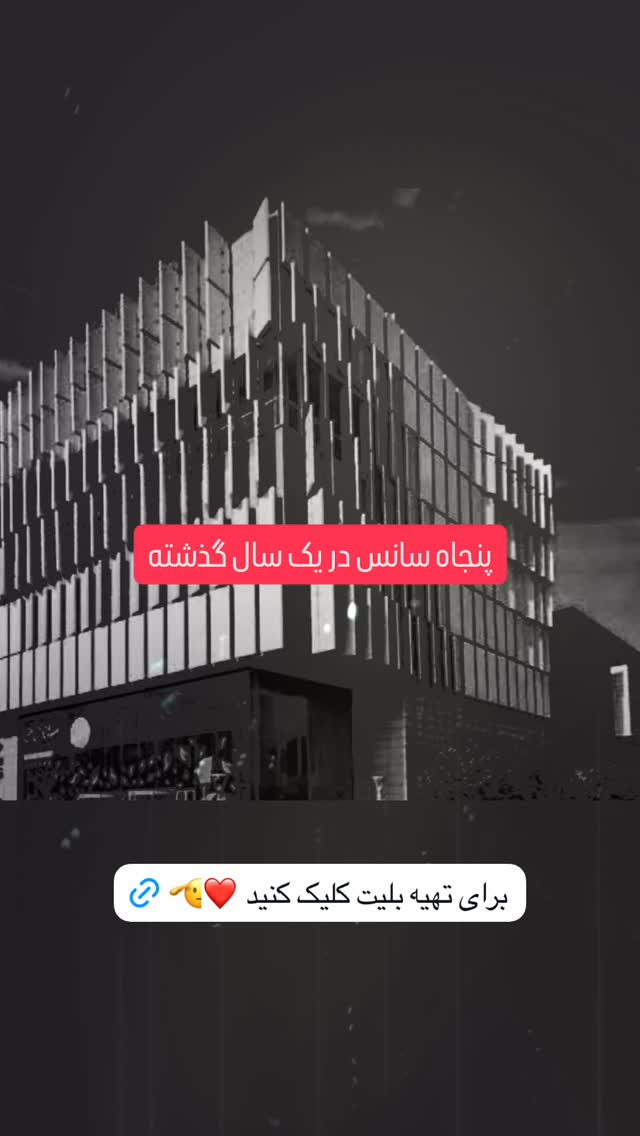  جدید ترین استوری اینستاگرام مجید خراطها