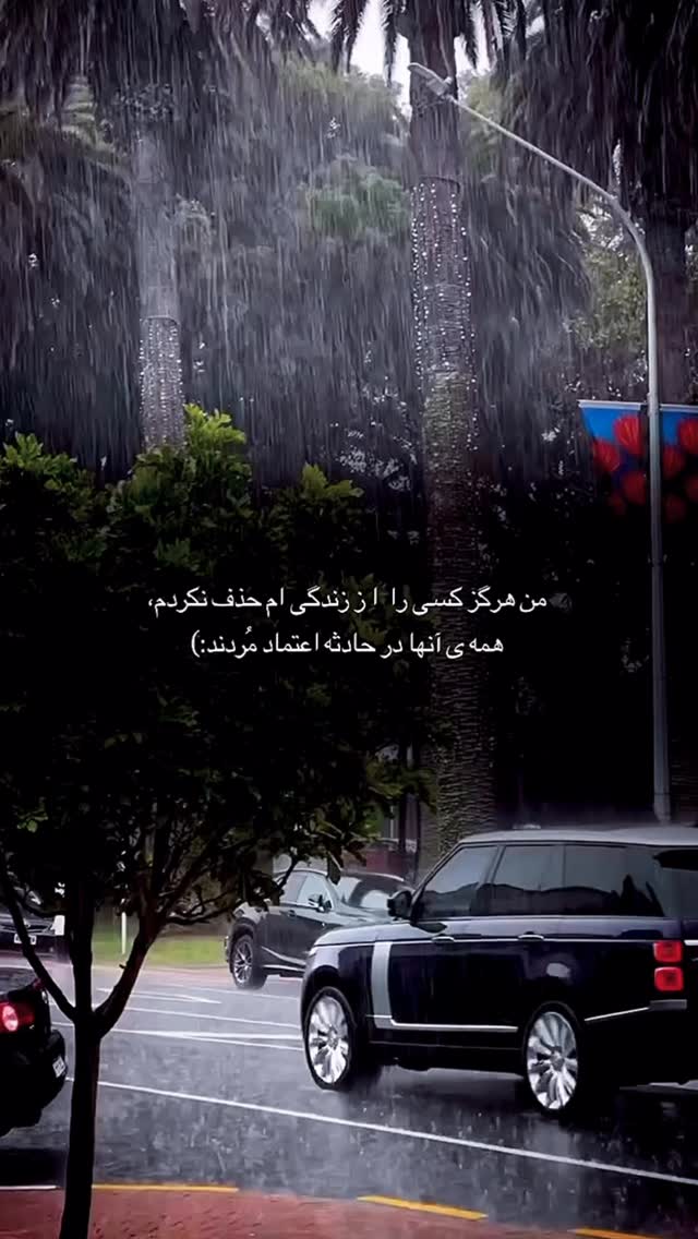  جدید ترین استوری اینستاگرام مجید خراطها