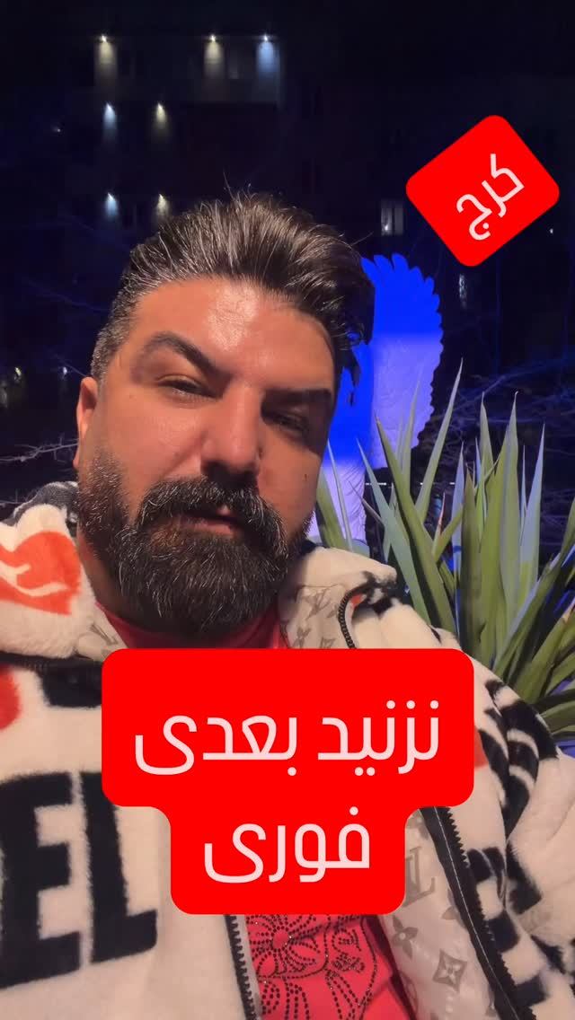  جدید ترین استوری اینستاگرام مجید خراطها
