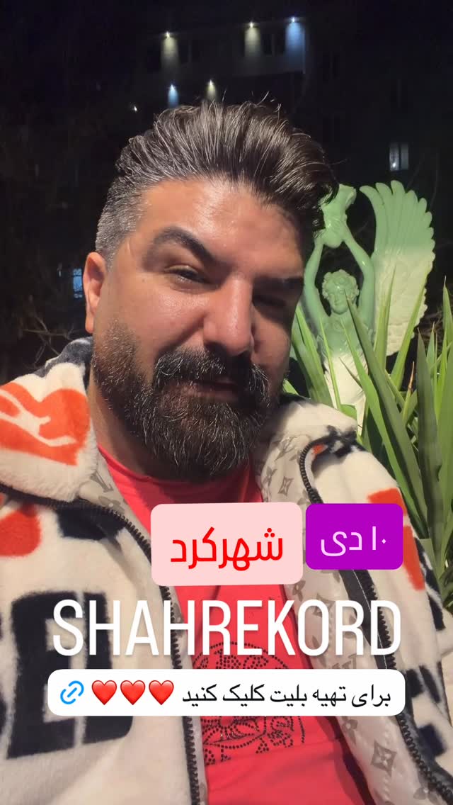  جدید ترین استوری اینستاگرام مجید خراطها