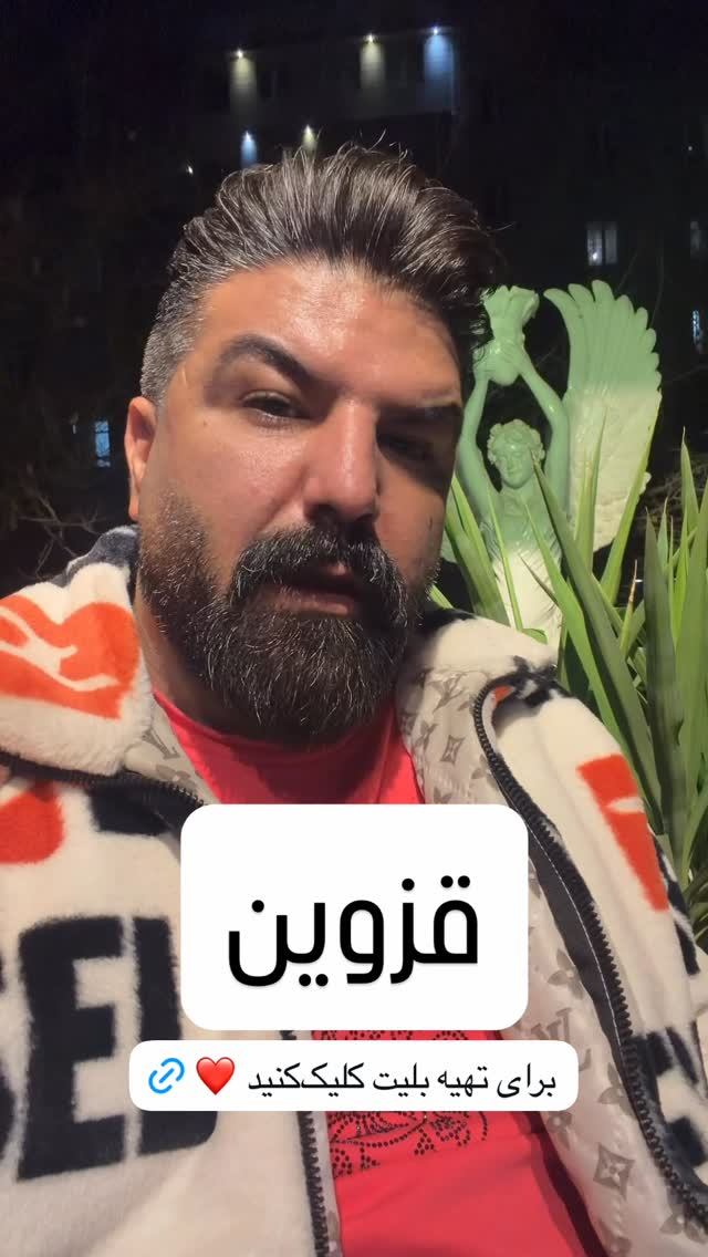  جدید ترین استوری اینستاگرام مجید خراطها