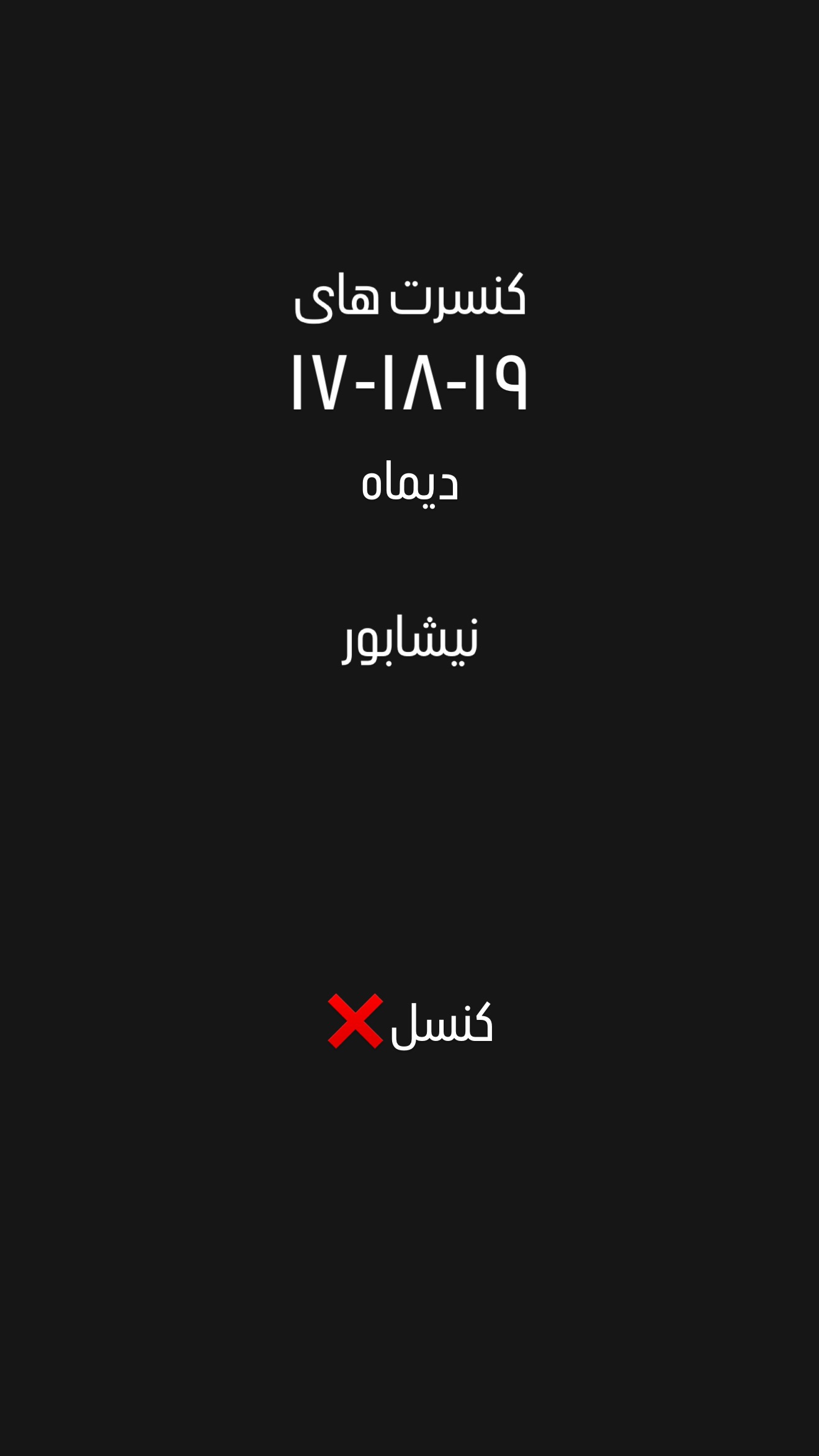  جدید ترین استوری اینستاگرام مجید خراطها
