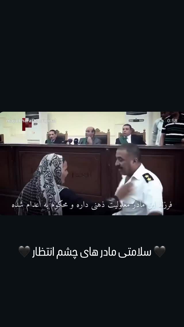  جدید ترین استوری اینستاگرام مجید خراطها