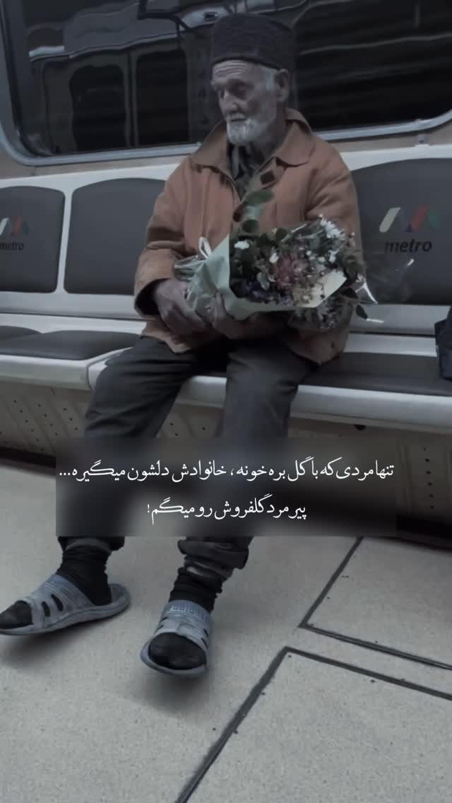  جدید ترین استوری اینستاگرام مجید خراطها