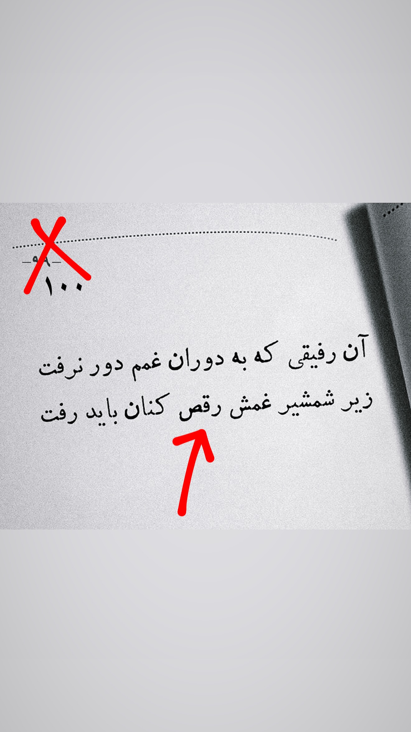  جدید ترین استوری اینستاگرام مجید خراطها