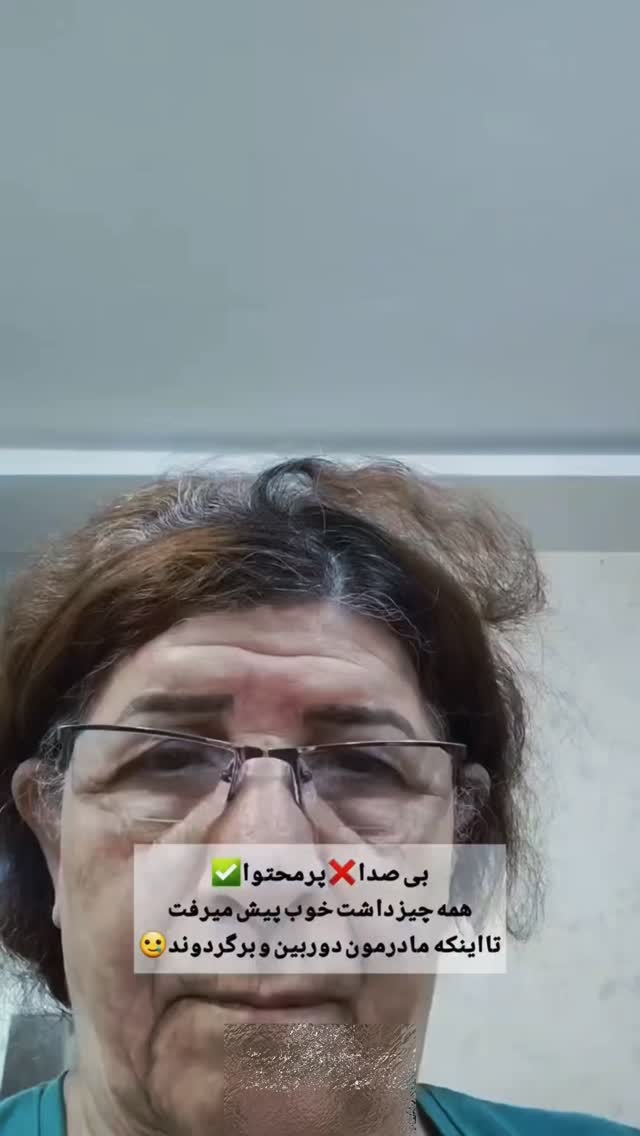  جدید ترین استوری اینستاگرام مجید خراطها