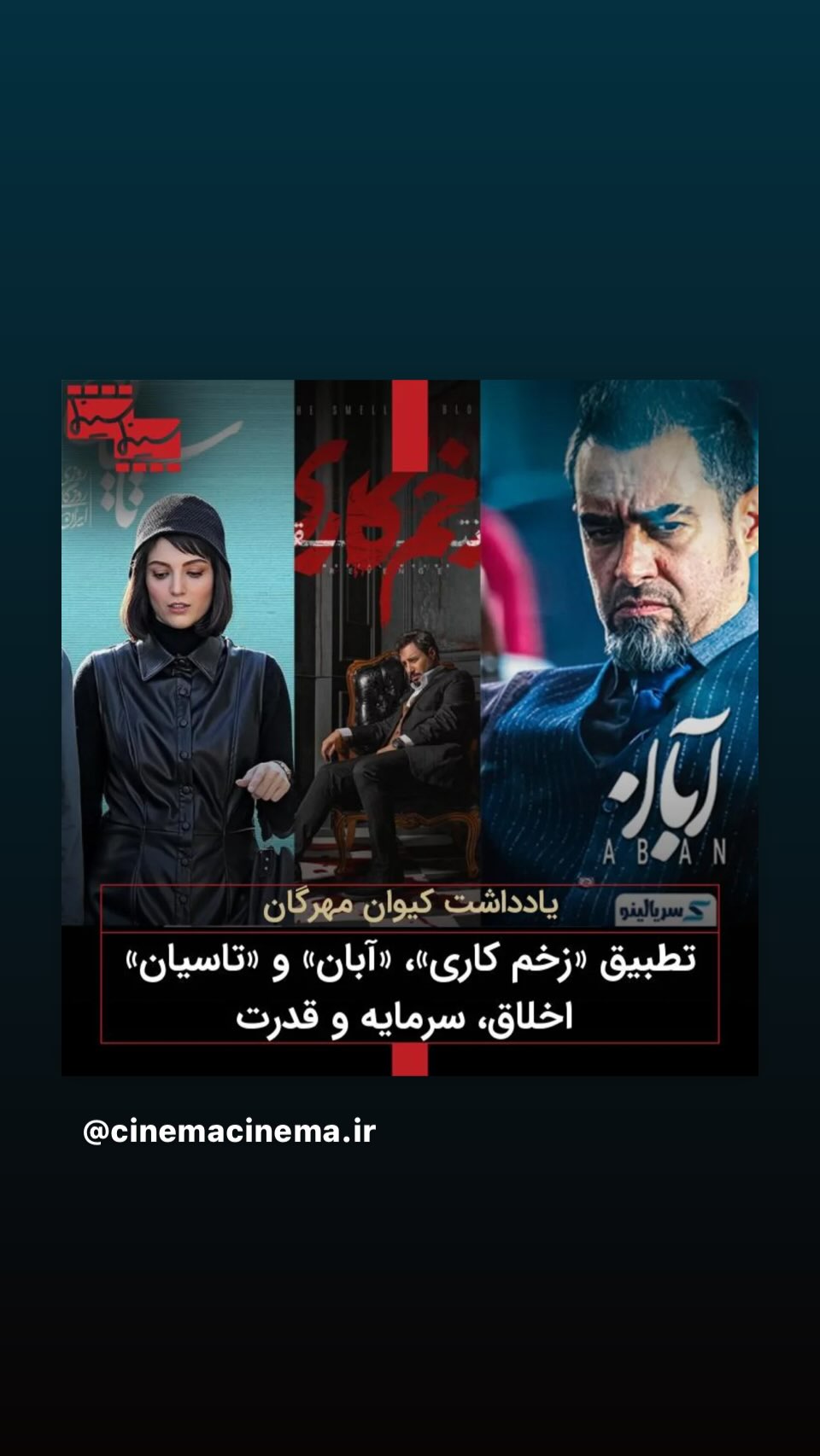  جدید ترین استوری اینستاگرام مجید مولایی