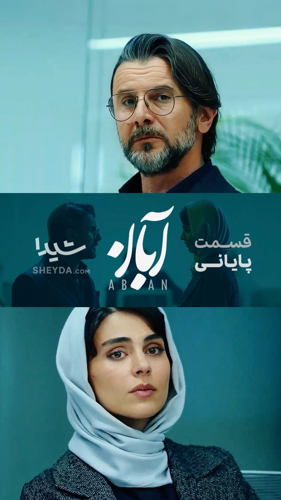  جدید ترین استوری اینستاگرام مجید مولایی
