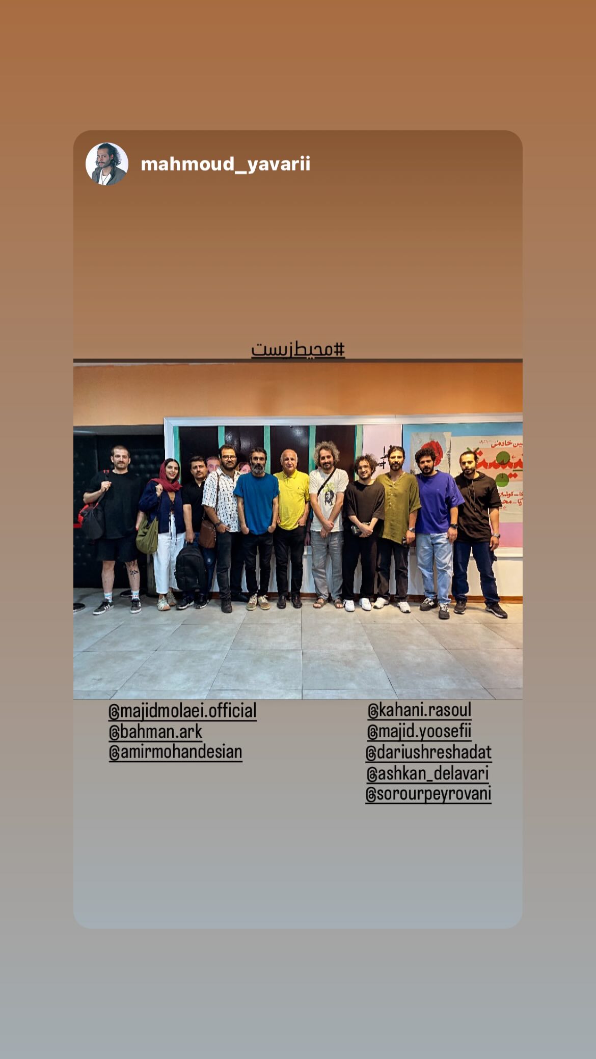  جدید ترین استوری اینستاگرام مجید مولایی