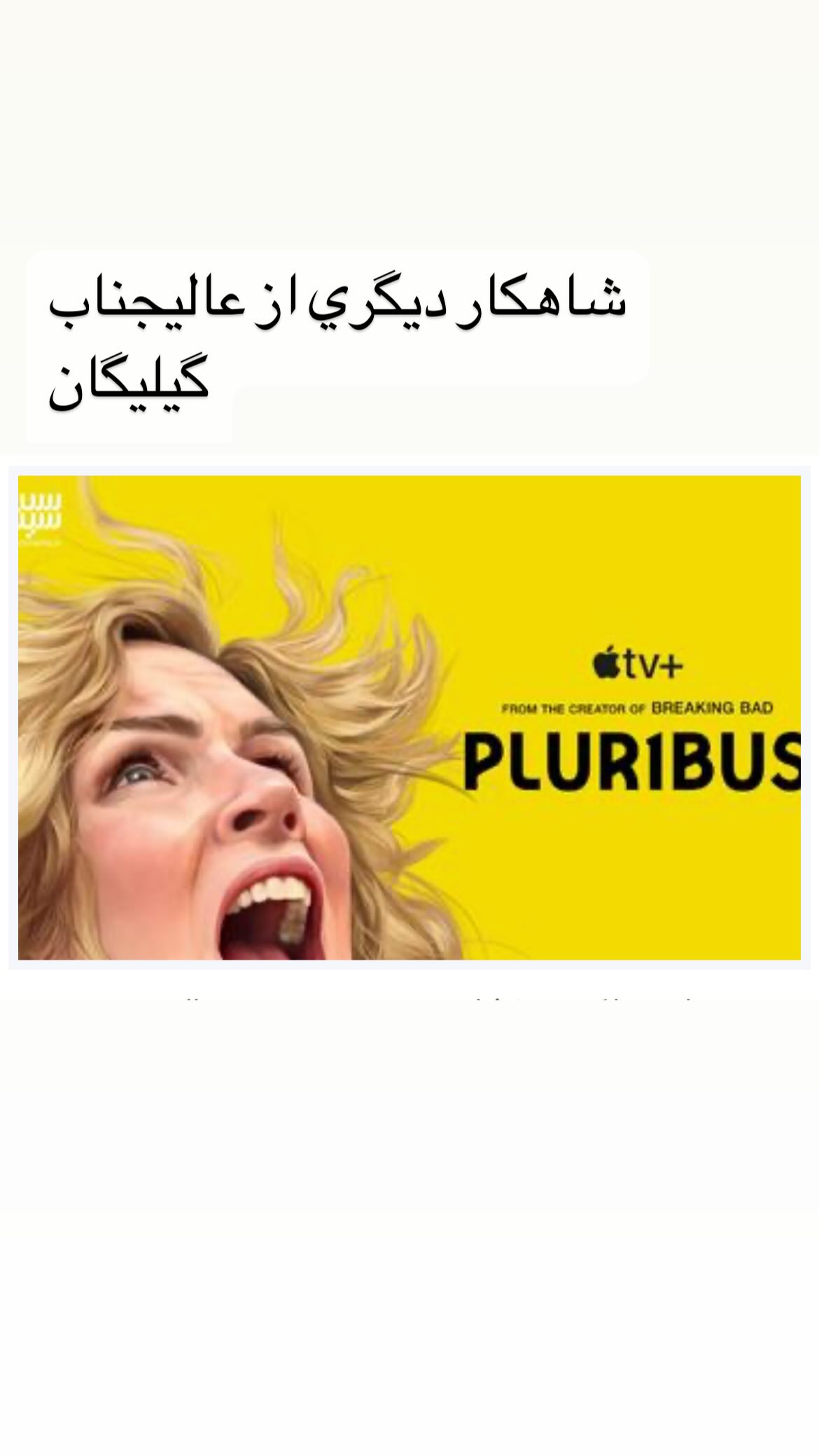  جدید ترین استوری اینستاگرام مجید مولایی