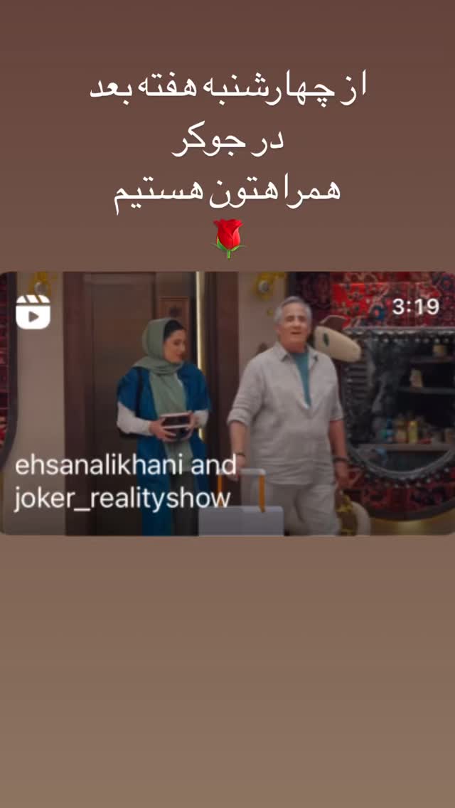  جدید ترین استوری اینستاگرام مجید مظفری
