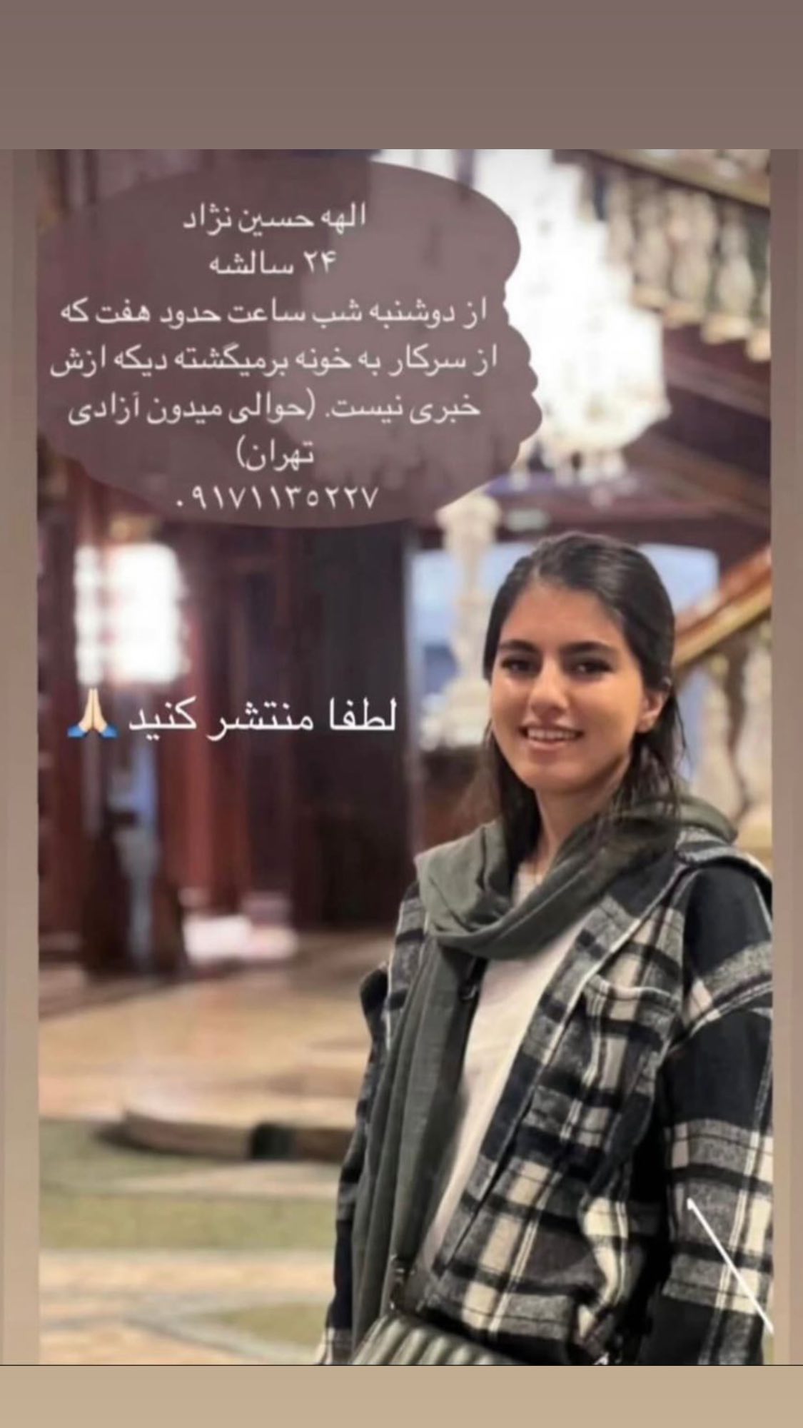  جدید ترین استوری اینستاگرام مجید مظفری