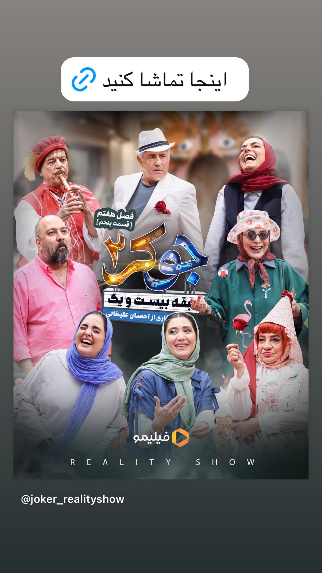  جدید ترین استوری اینستاگرام مجید مظفری