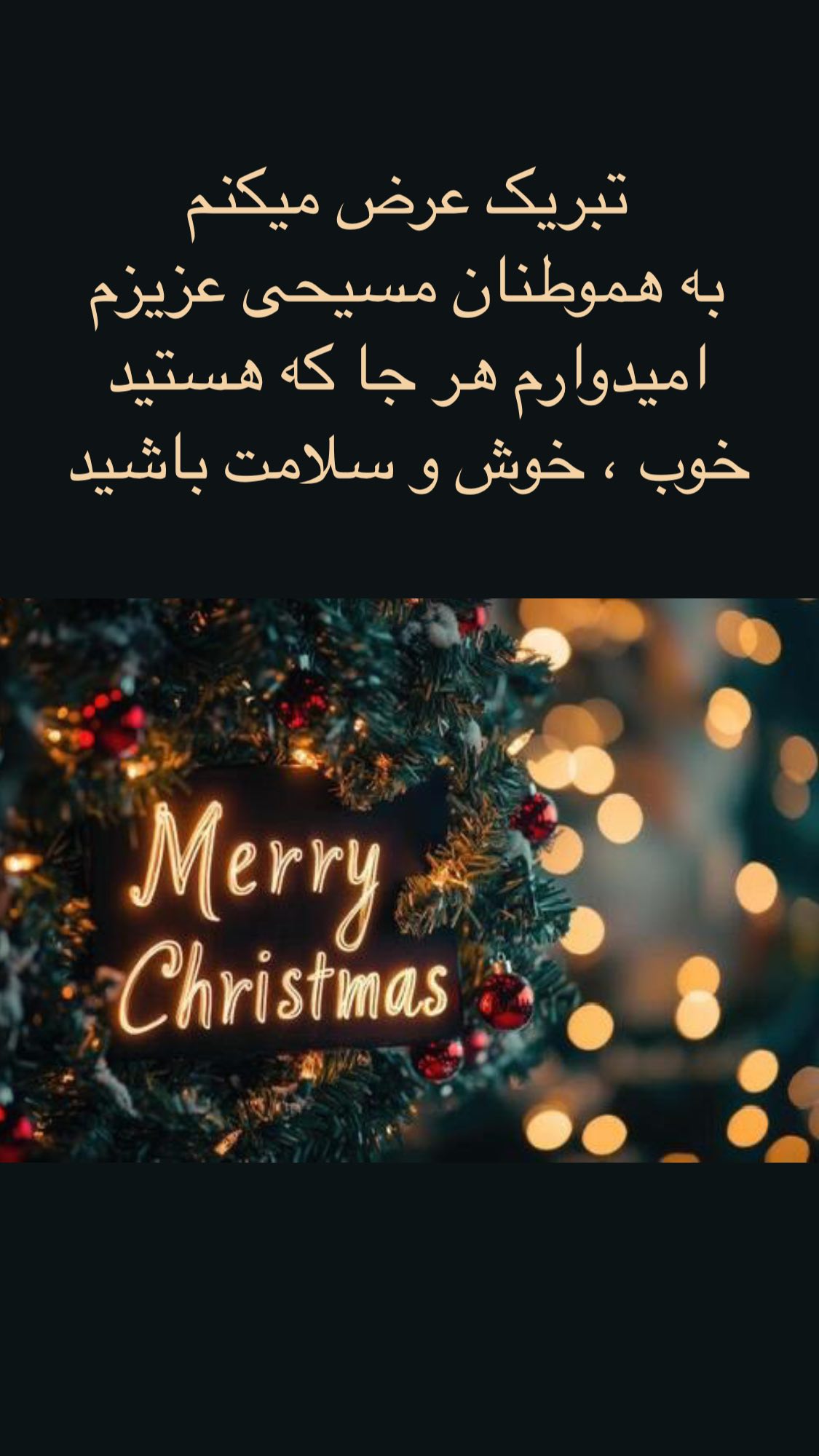  جدید ترین استوری اینستاگرام مجید مظفری