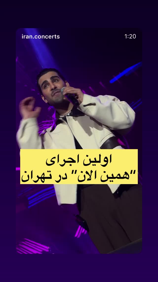  جدید ترین استوری اینستاگرام مجید رضوی