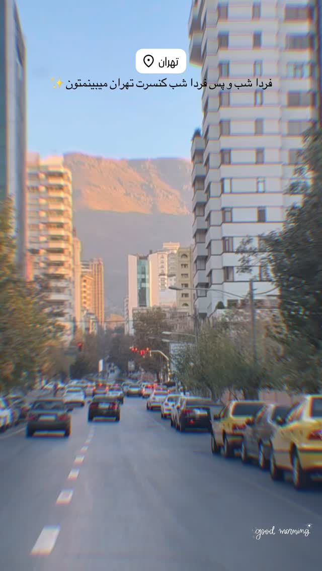  جدید ترین استوری اینستاگرام مجید رضوی