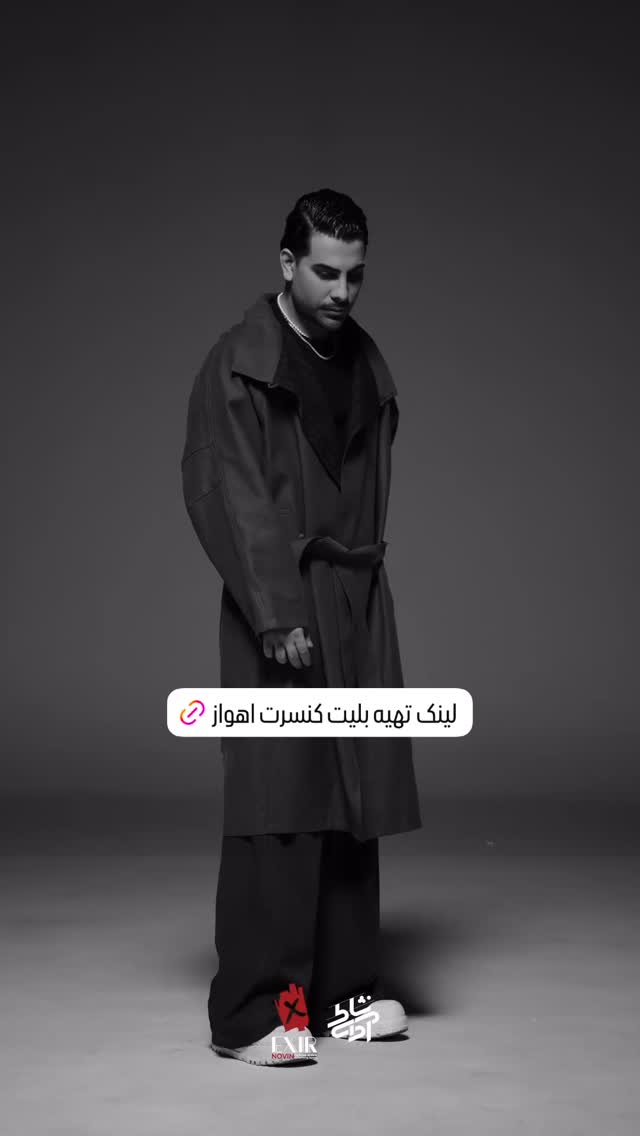  جدید ترین استوری اینستاگرام مجید رضوی