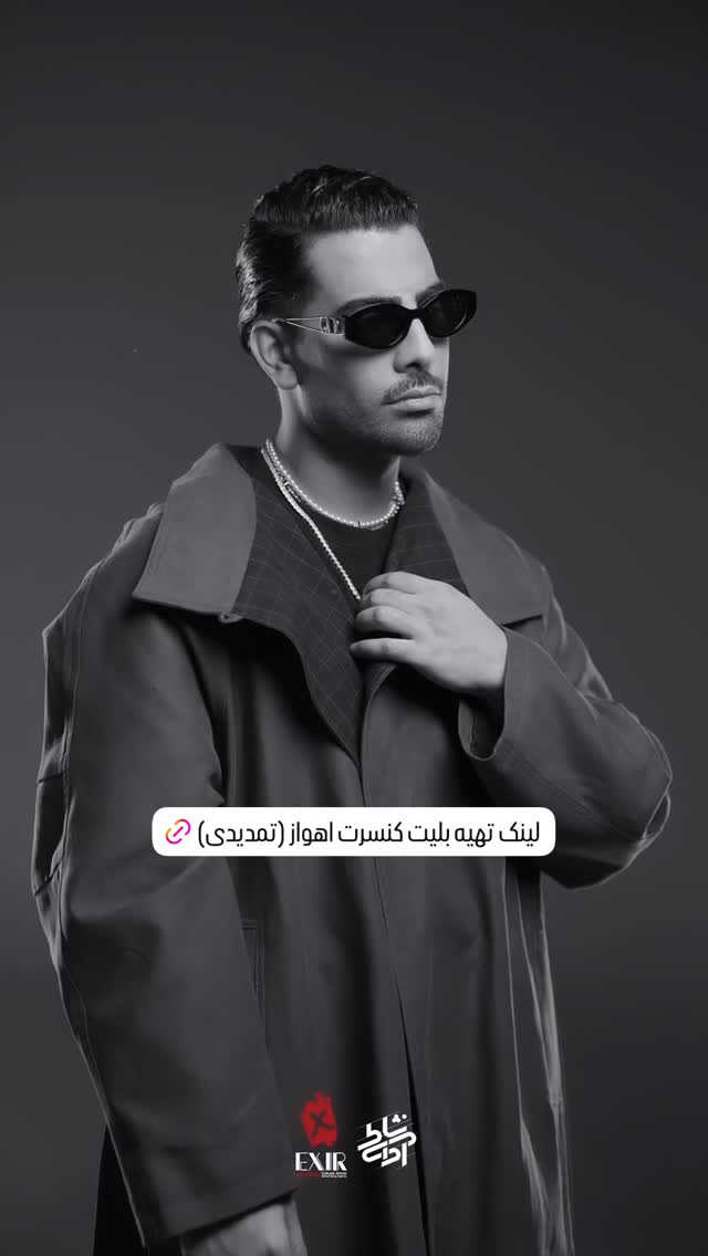  جدید ترین استوری اینستاگرام مجید رضوی
